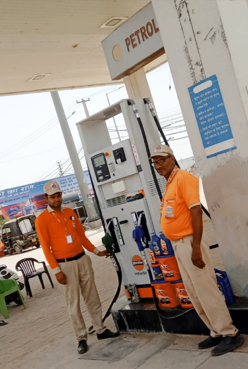 IndianOil - Pataudi, Gurugram